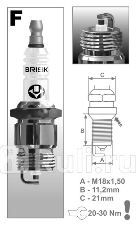 Свечи зажигания brisk super r fr14yc (4шт) BRISK FR14YC  для прочие 2, BRISK, FR14YC