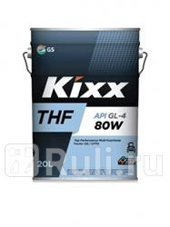 Масло kixx 80w thf gl-4 тракторное (thf j20a) 20л KIXX L2626P20E1  для прочие 2, KIXX, L2626P20E1