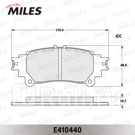 Колодки тормозные задние (без датчика) (смесь low-metallic) lexus rx 350/450h 09- (trw gdb4174) e410 MILES E410440  для прочие 2, MILES, E410440