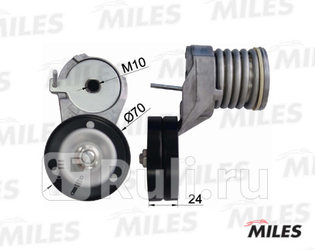 Натяжитель miles ag00048 vag 1.4-1.6 16v MILES AG00048  для прочие 2, MILES, AG00048