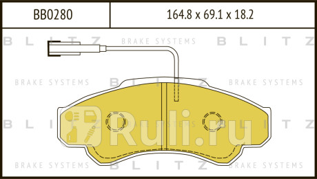 Колодки тормозные дисковые передние citroen jumper 02- fiat ducato 02- peugeot boxer 02- BLITZ BB0280  для Разные, BLITZ, BB0280
