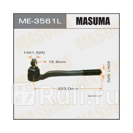 Наконечник рулевой toyota land cruiser prado (j90) 96-02, 4runner 95-03 masuma левый MASUMA ME-3561L  для прочие 2, MASUMA, ME-3561L