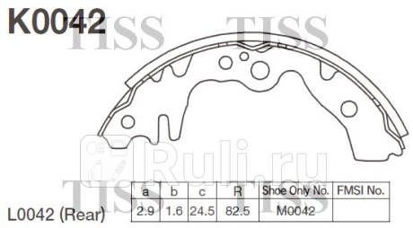 Колодки тормозные барабанные daihatsu gran move k0042 MK KASHIYAMA K0042  для прочие 2, MK KASHIYAMA, K0042