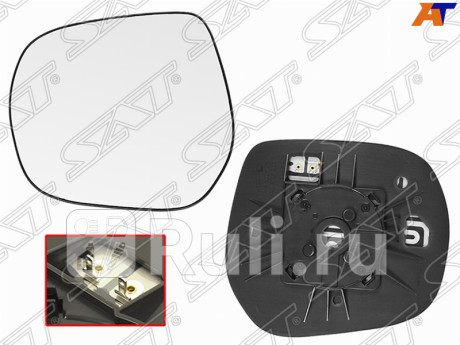 ST-121-0101 - Зеркальный элемент левый (SAT) Toyota Land Cruiser Prado 150 (2009-2013) для Toyota Land Cruiser Prado 150 (2009-2013), SAT, ST-121-0101