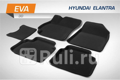 2230601 - 3d коврики в салон 5 шт. (AutoFlex) Hyundai Elantra 7 CN7 (2020-2021) для Hyundai Elantra 7 CN7 (2020-2021), AutoFlex, 2230601