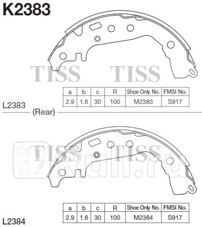 Колодки тормозные барабанные k2383 MK KASHIYAMA K2383  для прочие 2, MK KASHIYAMA, K2383