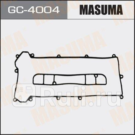 Прокладка клапанной крышки mazda 6 (gg) 02- 1.8-2.3 masuma MASUMA GC-4004  для прочие 2, MASUMA, GC-4004