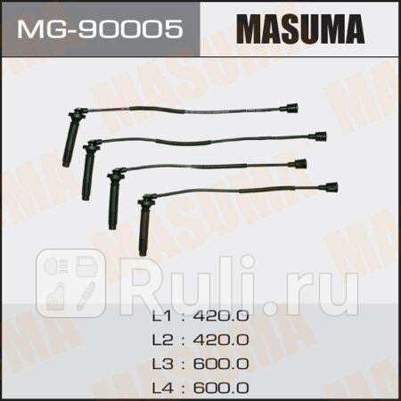 Провода в/в subaru forester, impreza, legacy 98-07 masuma MASUMA MG-90005  для прочие 2, MASUMA, MG-90005