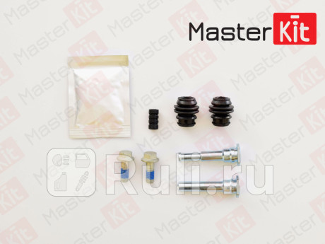 Направляющая суппорта kask 77a1591 MASTERKIT 77A1591  для прочие 2, MASTERKIT, 77A1591