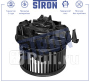 Вентилятор отопителя stron stif008 renault megane ii STRON STIF008  для прочие 2, STRON, STIF008