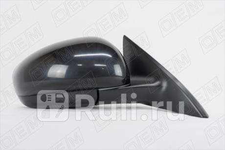 OEM0002ZR - Зеркало правое (O.E.M.) Nissan Almera G15 (2012-2018) для Nissan Almera G15 (2012-2018), O.E.M., OEM0002ZR