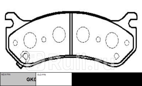 Колодки тормозные hummer h2 2003-2009 пер. \ gk0248 (ckg-3) CTR GK0248  для прочие 2, CTR, GK0248