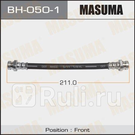 Шланг тормозной mitsubishi delica 88-04 передний out masuma MASUMA BH-050-1  для прочие 2, MASUMA, BH-050-1