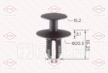 Клипса tatsumi tjb1453 TATSUMI TJB1453  для прочие 2, TATSUMI, TJB1453