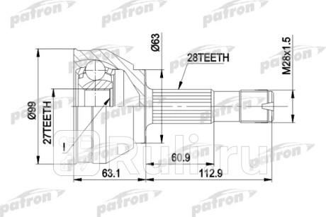 Шрус наружн к-кт 28x63x27 peugeot: j5 83-9.92, fiat: ducato -12.93, talento 9.89-, citroen: c25 -7.87 PATRON PCV1020  для Разные, PATRON, PCV1020