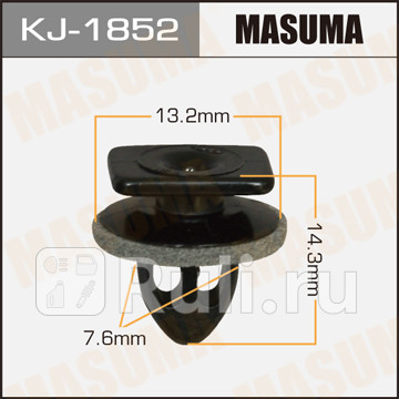 Клипса masuma kj-1852 MASUMA KJ-1852  для прочие 2, MASUMA, KJ-1852