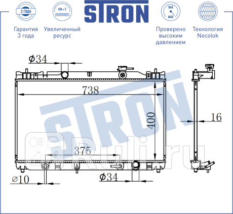 Радиатор двигателя stron str0136 toyota camry v (xv30) STRON STR0136  для прочие 2, STRON, STR0136