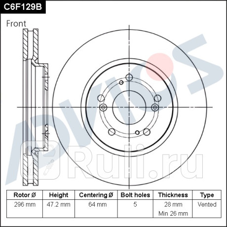 Диск тормозной передний (f) honda cr-v re (06-11), cr-v rm (11-16), crosstour tf (09-15) ADVICS C6F129B  для Разные, ADVICS, C6F129B