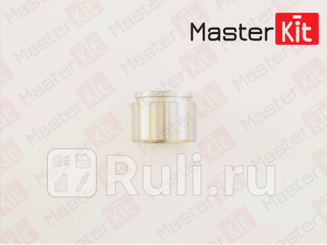 Поршень суппорта 77a1449 MASTERKIT 77A1449  для прочие 2, MASTERKIT, 77A1449