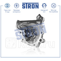 Помпа водяная stron stp0101 toyota camry ii (v20) STRON STP0101  для прочие 2, STRON, STP0101