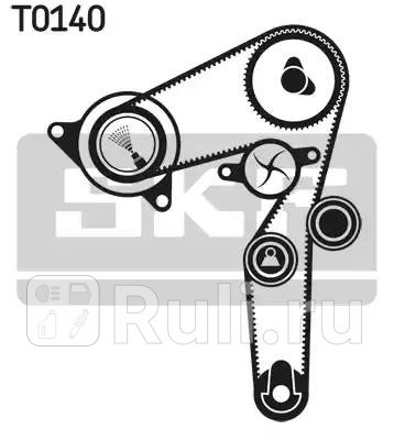 VKMA02176 - Комплект грм (SKF) Fiat Marea (1996-2002) для Fiat Marea (1996-2002), SKF, VKMA02176