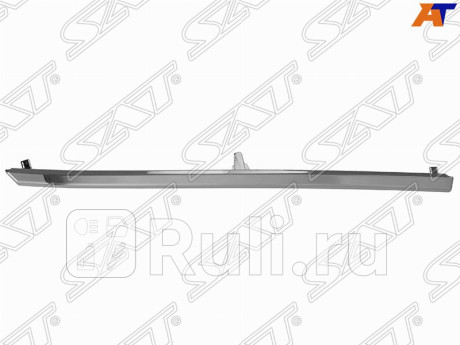 ST-HD30-093M-A1 - Молдинг решетки радиатора правый (SAT) Honda Accord 9 (2014-2015) для Honda Accord 9 CR (2012-2018), SAT, ST-HD30-093M-A1