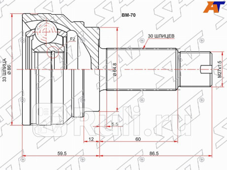 Шрус наружный bmw x5 e70 06-13 x6 e71 07- SAT BM-70  для Разные, SAT, BM-70