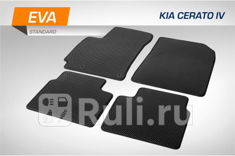 6280701 - Коврики в салон 4 шт. (AutoFlex) Kia Cerato 4 рестайлинг (2021-2022) для Kia Cerato 4 (2021-2022) рестайлинг, AutoFlex, 6280701
