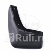 Брызговик daewoo nexia передний левый nsp NSP NSP0196175639  для прочие 2, NSP, NSP0196175639