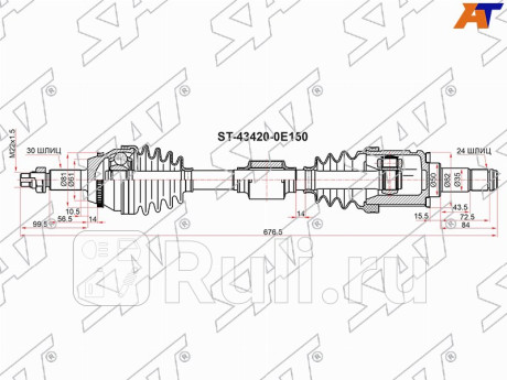 Привод в сборе toyota highlander gsu5# 13 lh SAT ST-43420-0E150  для Разные, SAT, ST-43420-0E150