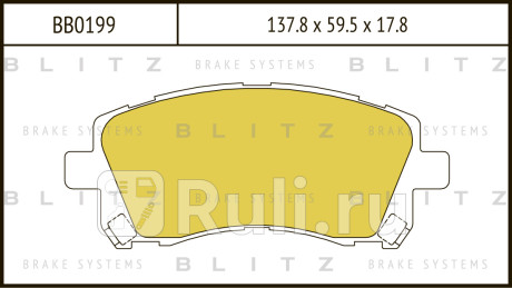 Колодки тормозные дисковые передние subaru forester impeza legacy 94- BLITZ BB0199  для Разные, BLITZ, BB0199
