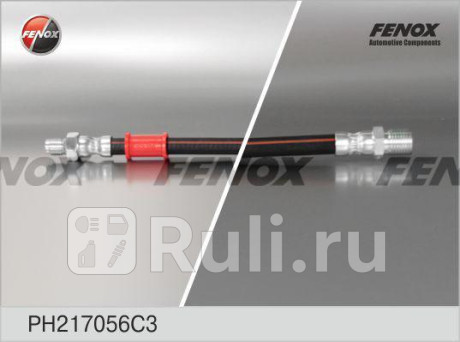 Шланг тормозной уаз 31519, 3160, 3163 задний FENOX PH217056C3  для прочие 2, FENOX, PH217056C3