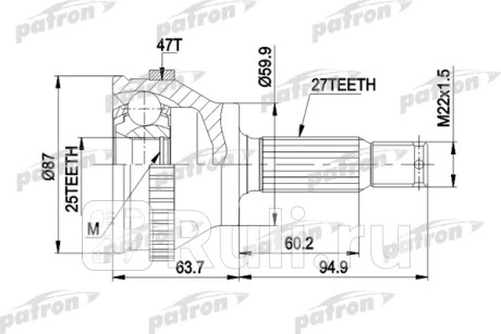 Шрус наружн прав к-кт [a:27 b:25 d:59.9 abs:47] hyundai: sonata iii, iv 06.98-11.04  правый! PATRON PCV1617AL  для Разные, PATRON, PCV1617AL