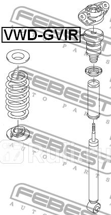 Отбойник амортизатора skoda octavia 1z# 2004-2013 [cz] заднего \ vwd-gvir febest FEBEST VWD-GVIR  для прочие 2, FEBEST, VWD-GVIR