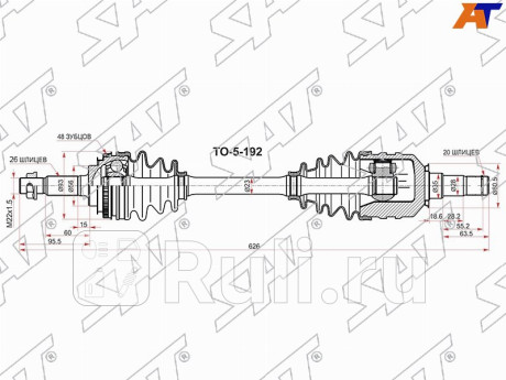 Привод в сборе fr lh toyota corona st190 92-96  caldina 3sfe 2wd 92-01  ipsum sxm10 96-01 SAT TO-5-192  для Разные, SAT, TO-5-192