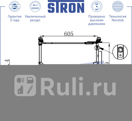 Радиатор кондиционера stron stc0018 toyota land cruiser prado (j150) STRON STC0018  для прочие 2, STRON, STC0018