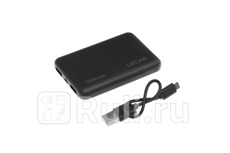 Аккумулятор внешний 5000 mah usb lecar LECAR LECAR000013506  для прочие 2, LECAR, LECAR000013506