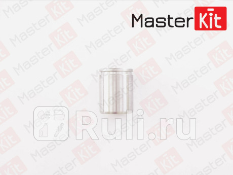 Поршень суппорта masterkit 77a1662 d46 brembo, citroen jumper, fiat ducato, peugeot boxer 02> MASTERKIT 77A1662  для прочие 2, MASTERKIT, 77A1662