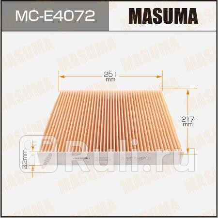 Фильтр салона vag fabia 99-10, roomster 06-10, polo 01-09 masuma MASUMA MC-E4072  для прочие 2, MASUMA, MC-E4072