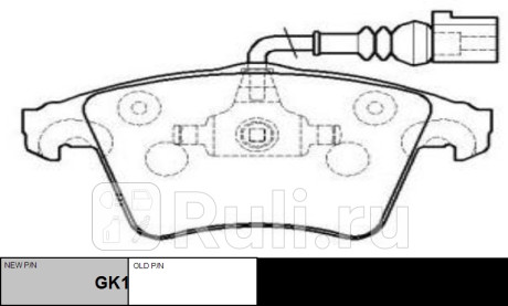 Колодки тормозные дисковые передние vw t5/multivan (старый арт. ckvw-31) gk1258 CTR GK1258  для прочие 2, CTR, GK1258