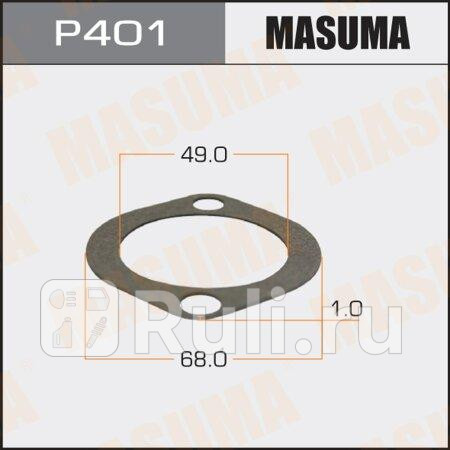 Прокладка термостата masuma MASUMA P401  для прочие 2, MASUMA, P401