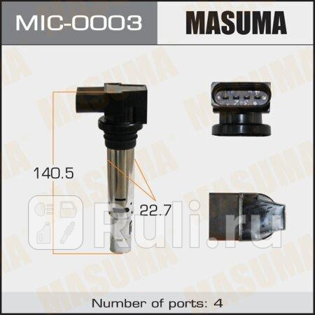 Катушка зажигания vag golf v 03-, fabia 99-14, octavia 04-12, yeti 09-18 1.4i/t, 1.6i masuma MASUMA MIC-0003  для прочие 2, MASUMA, MIC-0003