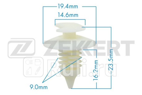 Клипса zekkert be-1219 renault, vag Zekkert BE-1219  для прочие 2, Zekkert, BE-1219