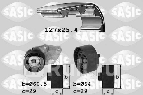 Комплект грм 1756075 Sasic 1756075  для прочие 2, Sasic, 1756075