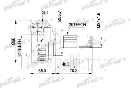 Шрус наруж 25x55.7x34 abs:29t peugeot 406 95 - 04 PATRON PCV1282  для Разные, PATRON, PCV1282