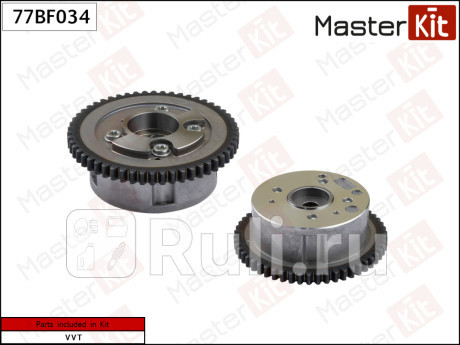 Механизм газораспределения mitsubishi 4b11 masterkit 77bf034 MASTERKIT 77BF034  для прочие 2, MASTERKIT, 77BF034