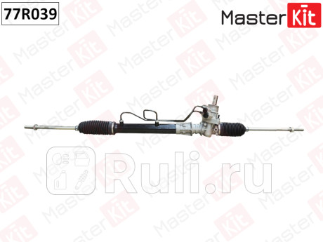 Рейка рулевая renault clio ii / symbol 1998-2008,renault symbol ii 2008-,renault kangoo 1997- master MASTERKIT 77R039  для прочие 2, MASTERKIT, 77R039