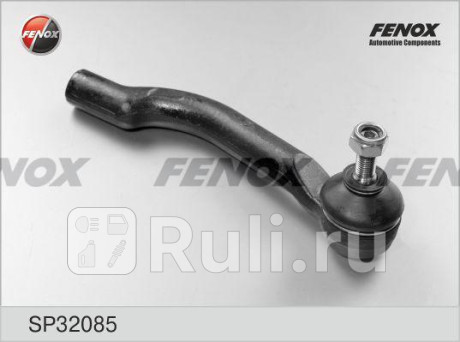 Наконечник рулевой nissan qashqai 07-, qashqai +2 07-, x-trail (t31) 04-, renault koleos 08- правый FENOX SP32085  для прочие 2, FENOX, SP32085