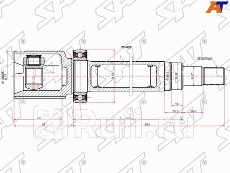 Шрус внутрений rh ford fiesta fusion 01-08 SAT FD-626  для Разные, SAT, FD-626