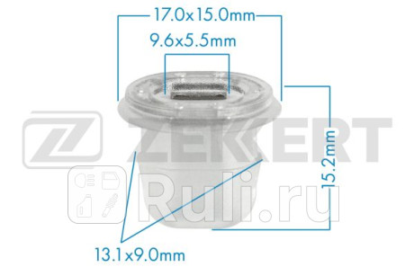 Клипса zekkert be-1171 bmw Zekkert BE-1171  для прочие 2, Zekkert, BE-1171